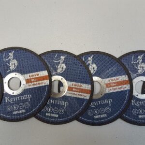 DISC DE TAIAT METAL 230*2.0*22.2 KENTAVR