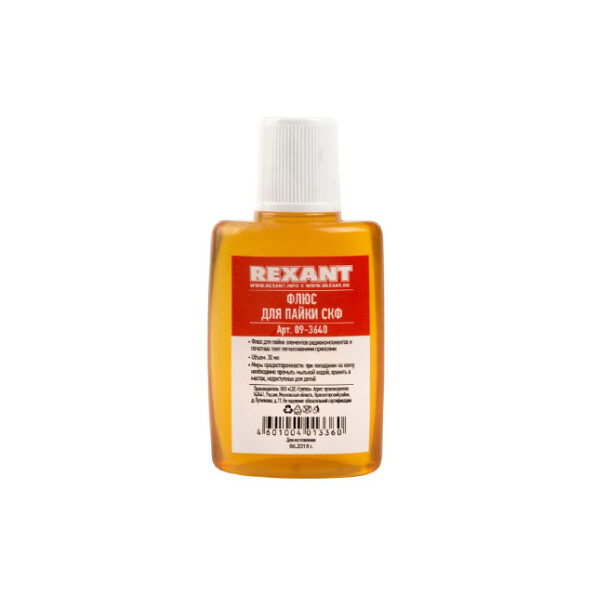 LICHID PENTRU SUDAT SKF 30ML REXANT