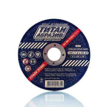 125*1.6*22MM disc de tăiere metal Titan