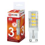 Г9 светодиодная лампа 3 В 6500 K белый Г9