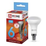 Светодиодная лампа 6В  4000 K hейтральный Р50