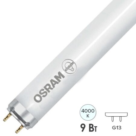 Tub LED 9W Osram