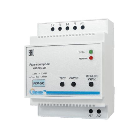 Реле контроля изоляции
