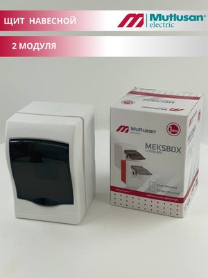 CUTIE PENTRU 2 AUTOMATE EXTERIORA MEKSBOX MUTLUSAN