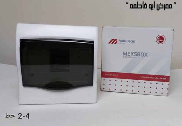 CUTIE PENTRU 4 AUTOMATE EXTERIOARA MEKSBOX MUTLUSAN