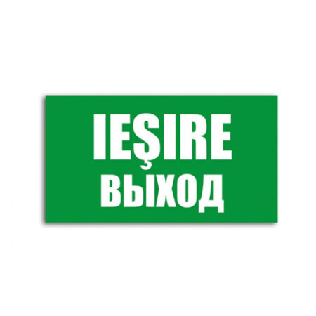 AUTOCOLANT 10*20 'IESIRE'