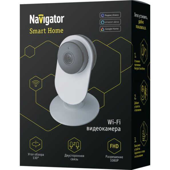 VIDEOCAMERA NSH-CAM-02-IP20 WIFI NAVIGATOR