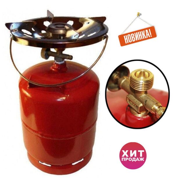 BUTELIE DE GAZ TURISTIC CU ARZATOR 12L