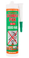 CUI LICHID PE BAZA DE APA ALB 310ml 80045