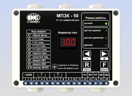 Control stație pentru pompe 40-60A