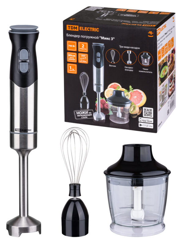 BLENDER SUBMERSIBIL 700W 2 VITEZE<MIX 3>