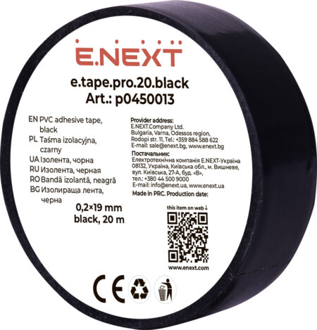 Лента электроизоляционная 0.15x19x20 Enext
