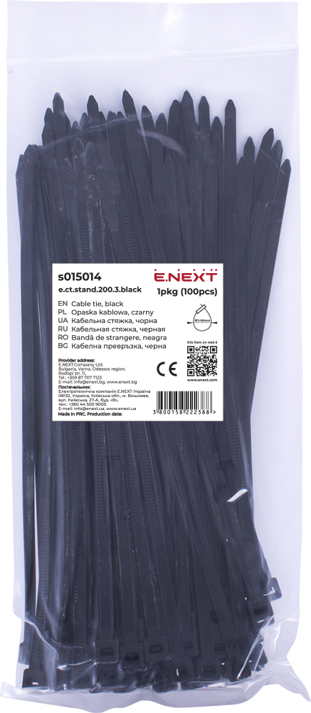 Кабельная стяжка черный 3X200MM Enext