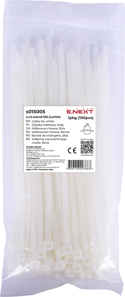 Кабельная стяжка S015005 черный 150mm Enext