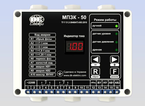 Прибор защиты и контроля насоса 40-60A