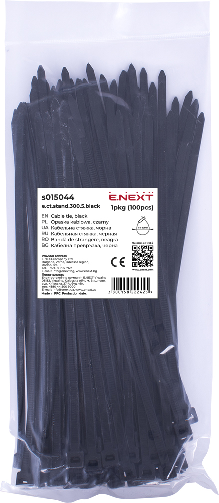 Bandă de strîngere negru 300X5MM Enext