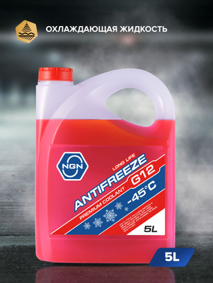 WINSO ANTIFREEZE G12+RED 10L WINSO ANTIFREEZE G12+RED 10L