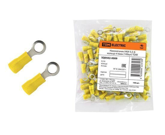 PAPUC IZOLAT NKI 5.5-6 CU INEL 4-6MM TDM PAPUC IZOLAT NKI 5.5-6 CU INEL 4-6MM TDM