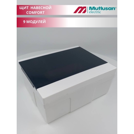 CUTIE PENTRU 9 AUTOMATE EXTERIORA MUTLUSAN