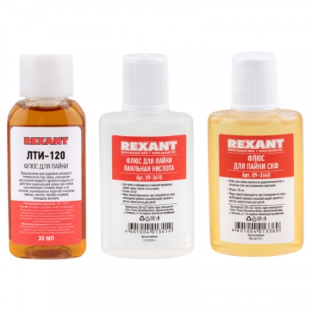 KIT DE LIPIT UNIVERSAL K2 (флюс ПК, флюс СКФ, флюс ЛТИ-120) REXANT