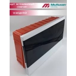 CUTIE PENTRU 18 AUTOMATE INTERIOARA MUTLUSAN