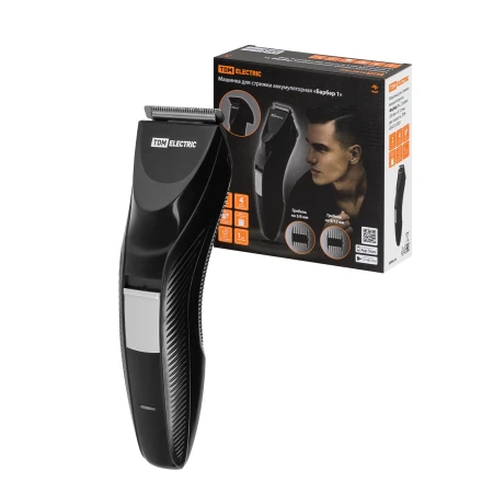 MASINA DE TUNS CU BATERIE (3.6mm9/12mm) <BARBER1>