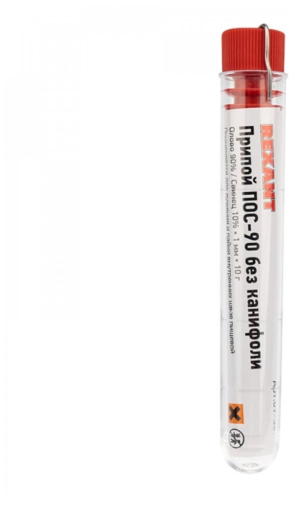 PRIPOI POS-90 D=8MM REXANT PRIPOI POS-90 D=8MM REXANT