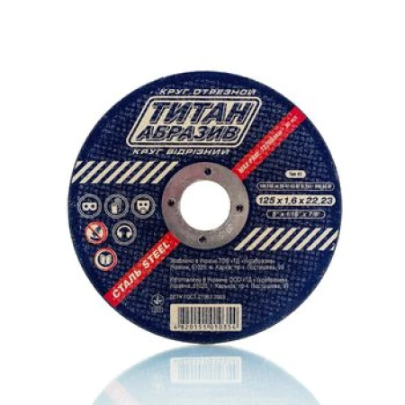 125*1.6*22MM disc de tăiere metal 5968 Titan
