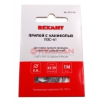 PRIPOI POS-61 1M 0.8mm REXANT