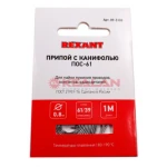PRIPOI POS-61 1M 0.8mm REXANT