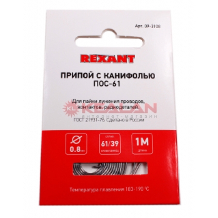 PRIPOI POS-61 1M 0.8mm REXANT