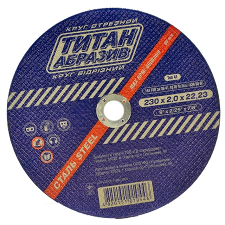 DISC PENTRU METAL 230*6.0*22MM TITAN