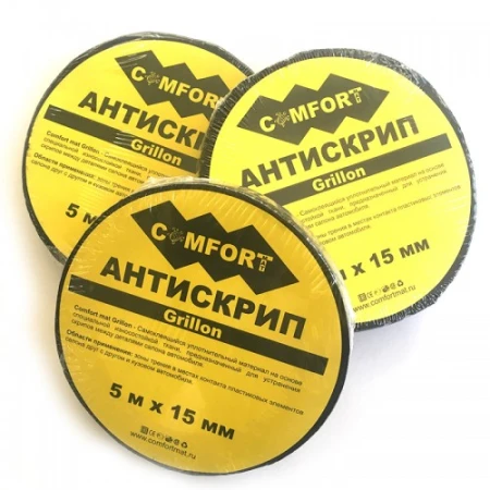 Антискрип Grilon