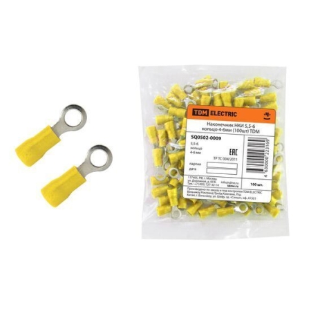 PAPUC IZOLAT NKI 5.5-6 CU INEL 4-6MM TDM