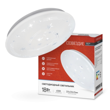 Plafoniere 18W IN HOME