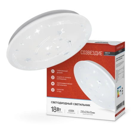 Plafoniere 18W IN HOME