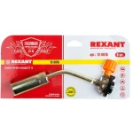 Газовая горелка 1.65 kW Rexant