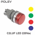 Сигнальная лампа