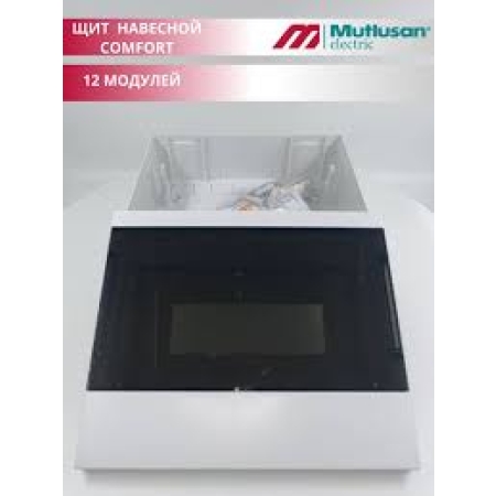 CUTIE PENTRU 12 AUTOMATE EXTERIOARA MUTLUSAN