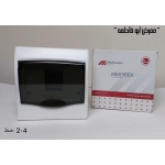 CUTIE PENTRU 4 AUTOMATE EXTERIOARA MEKSBOX MUTLUSAN