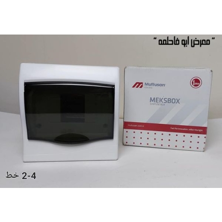 CUTIE PENTRU 4 AUTOMATE EXTERIOARA MEKSBOX MUTLUSAN