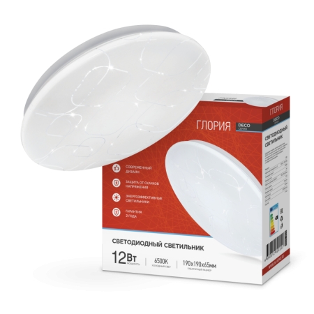 Plafoniere 12W IN HOME