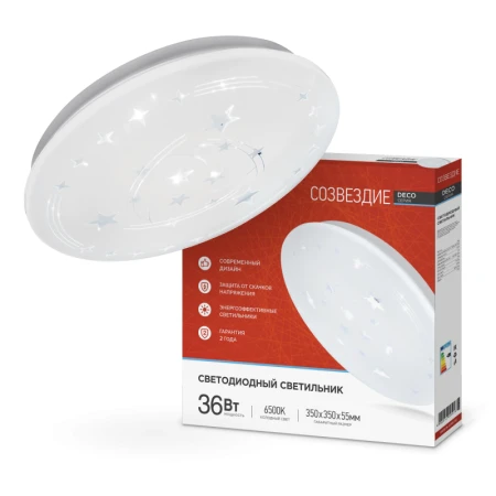 Plafoniere 36W IN HOME