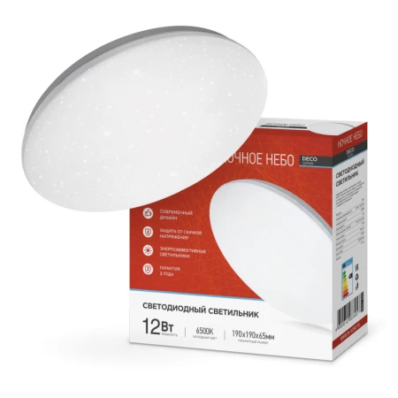 Plafoniere 12W IN HOME