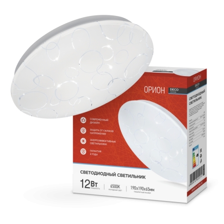 Plafoniere 12W IN HOME