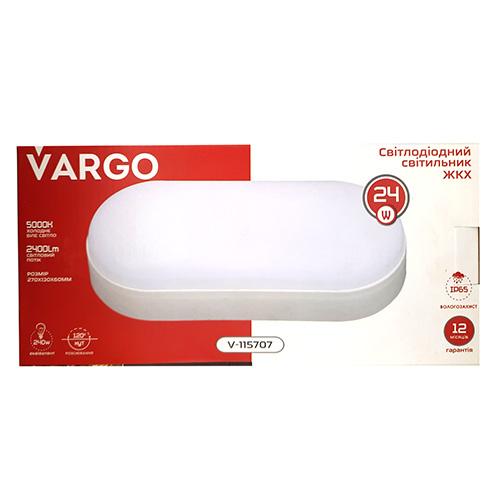 corp de iluminat 24W 5000K alb IP54 alb Vargo corp de iluminat 24W 5000K alb IP54 alb Vargo