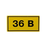 Autocolant 4*1,5 36V