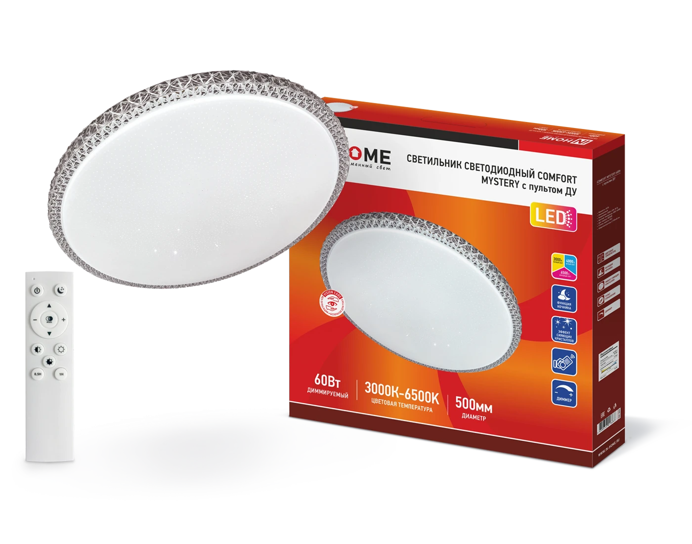 Plafoniere 60W IN HOME Plafoniere 60W IN HOME