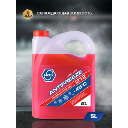ANTIFREEZE ROSU G12+ 10L WINSO