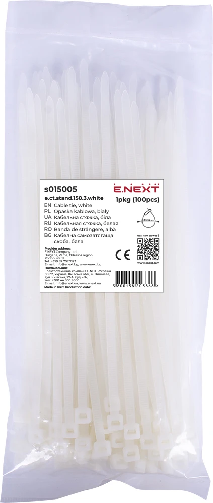 Bandă de strîngere S015005 negru 150mm Enext Bandă de strîngere S015005 negru 150mm Enext